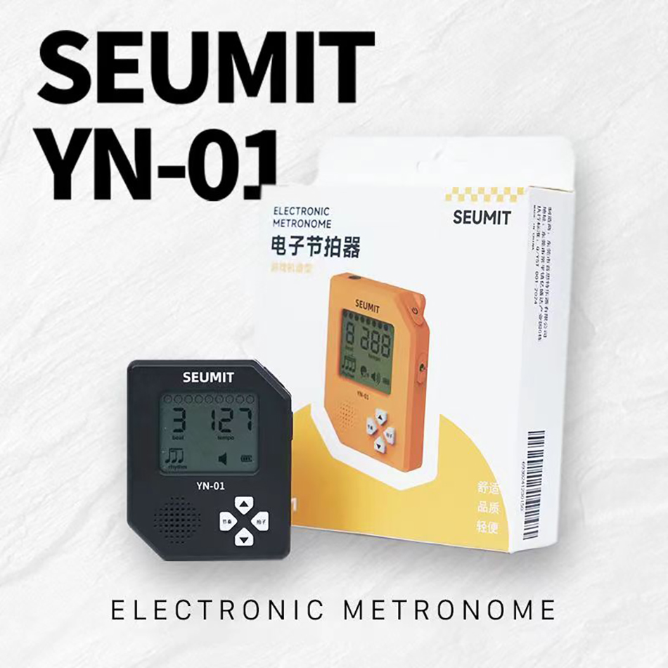 Seumit YN-01 Electronic Metron - Handheld Gaming Console review and price